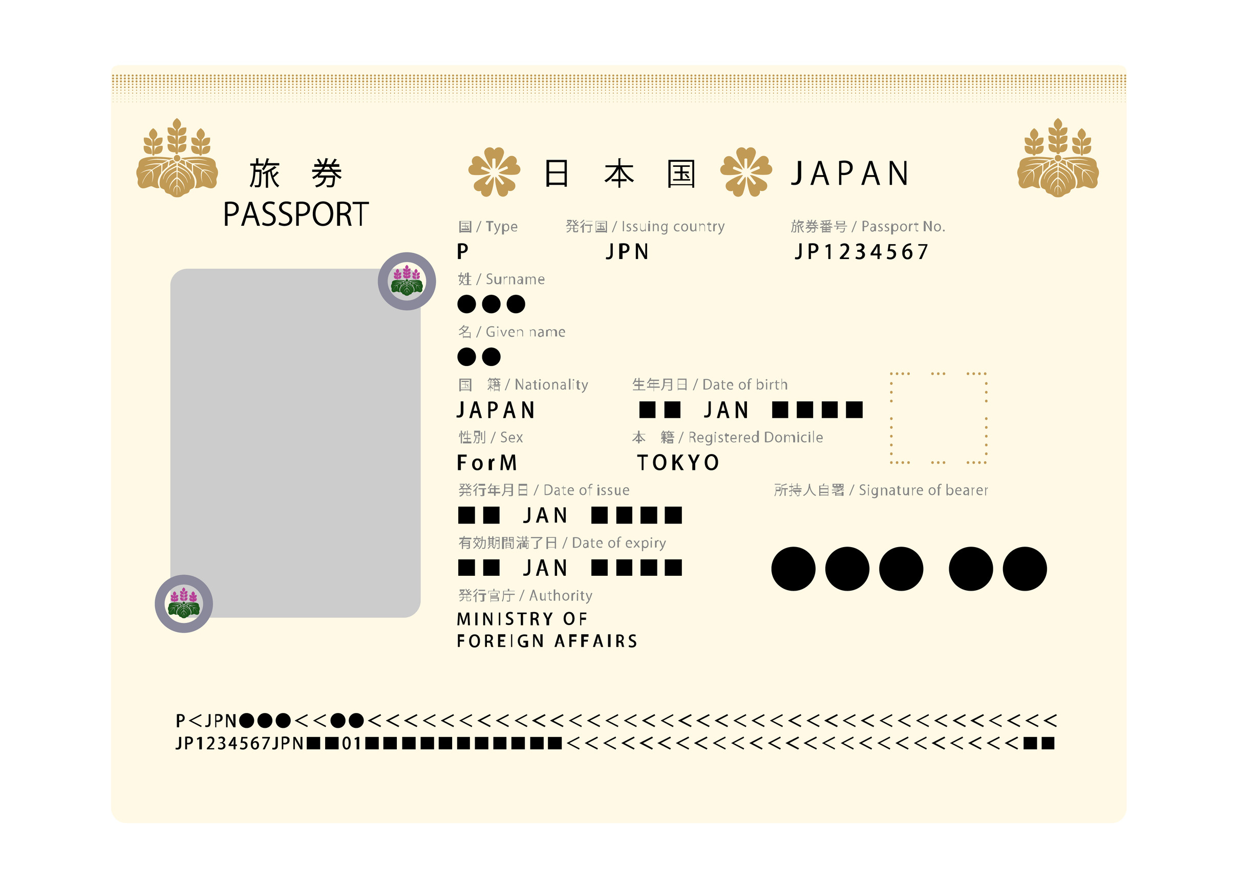 身分証明書として使える日本のパスポートのイメージイラスト 身分証明書として使える日本のパスポートのイメージイラスト