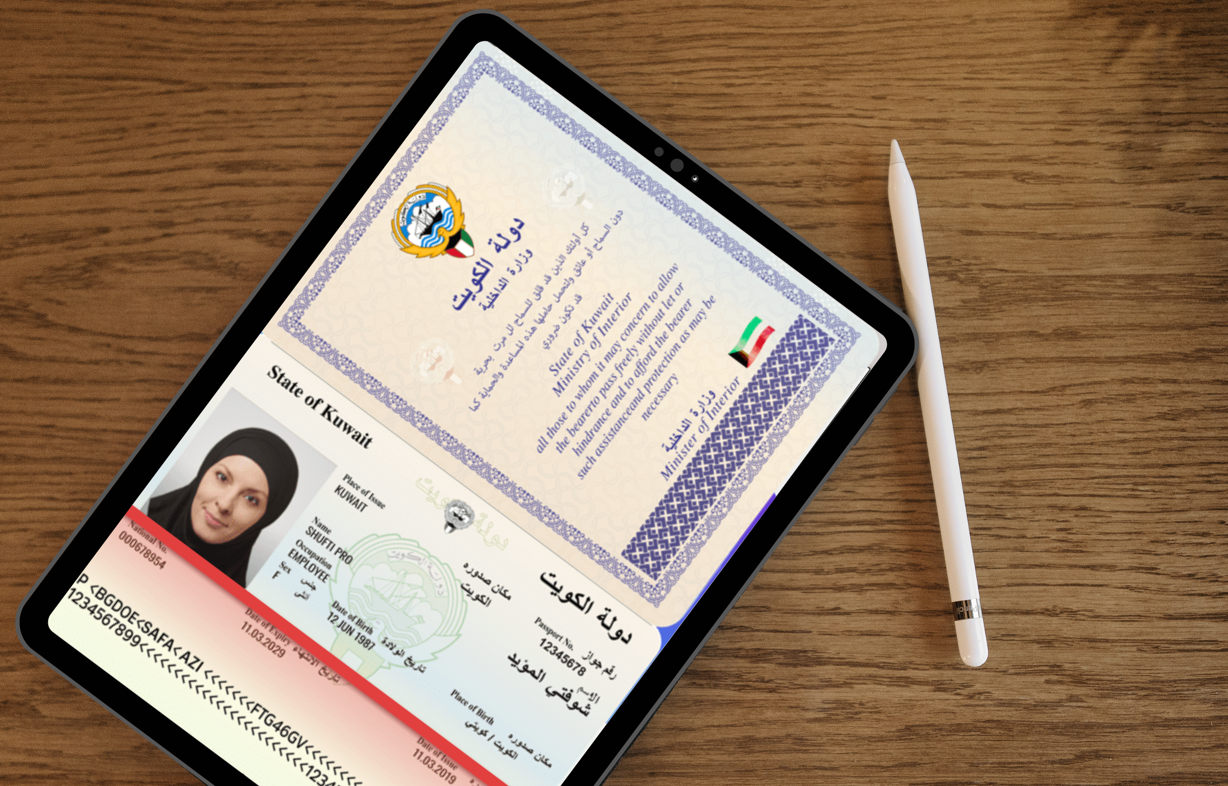 campione di passaporto kuwaitiano campione di passaporto kuwaitiano